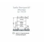 Тумба с раковиной Санта Виктория 60 напольная