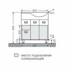 Тумба с раковиной Санта Коралл 80 L