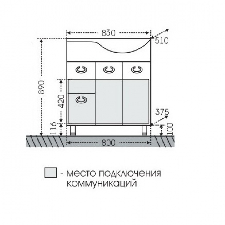 Тумба коралл 82 с раковиной коралл 82