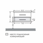 Тумба с раковиной Санта Омега 80, 2 ящика, подвесная, ум.Фостер