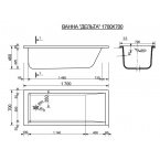 Ванна из литьевого мрамора Эстет Дельта 170х70