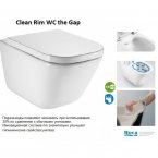 Унитаз Roca Gap Clean Rim подвесной