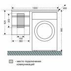 Тумба с раковиной под стиральную машину Санта Марс 38, подвесная