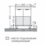 Тумба с раковиной Санта Родос 60, напольная