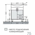 Тумба с раковиной Санта Грация 60, 2 ящика