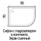 Душевой поддон WEMOR 90/70/24 R